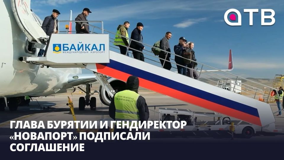 Турпоток и апгрейд аэропорта