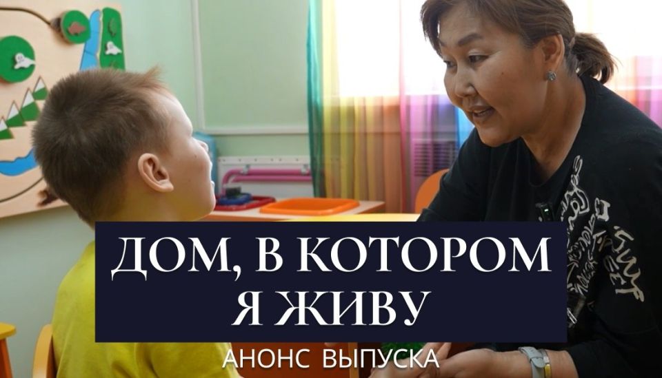 ДЦП и аутизм – не приговор