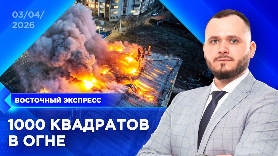 Пропустили эфир? Посмотреть выпуски «Восточного экспресса» вы всегда можете на удобной для вас платформе: