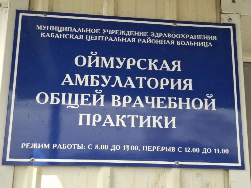 Обеспокоенные клещами жители Бурятии не могут найти вакцину