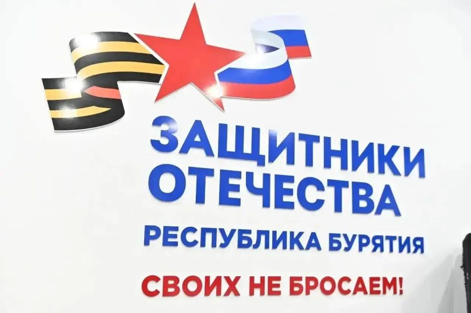 Фонд «Защитники Отечества» отмечает трехлетие