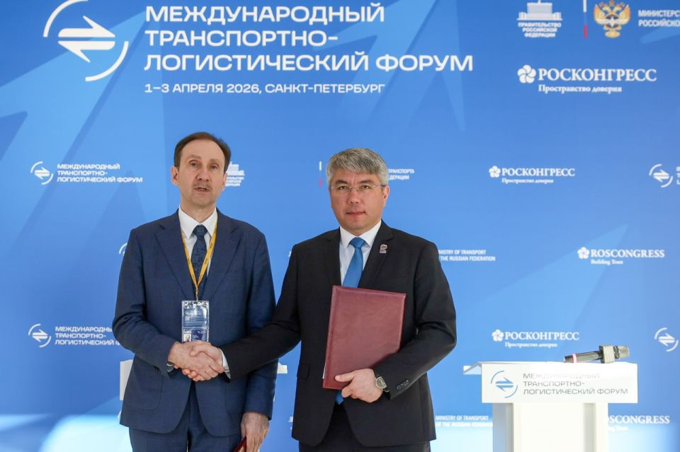 С 1 по 2 апреля в Санкт-Петербурге в работе международного транспортно-логистического форума принимал участие глава Бурятии Алексей Цыденов
