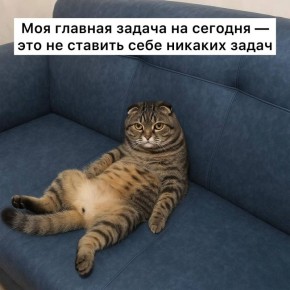 ���������� �������, ������� ������ �������!