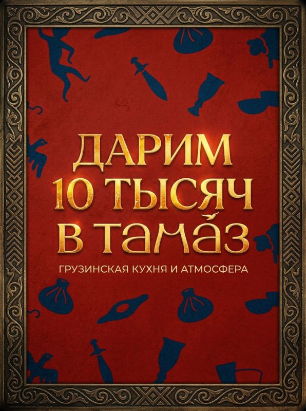 ����� 10 000 �� �������� ���� � ���������� ���������