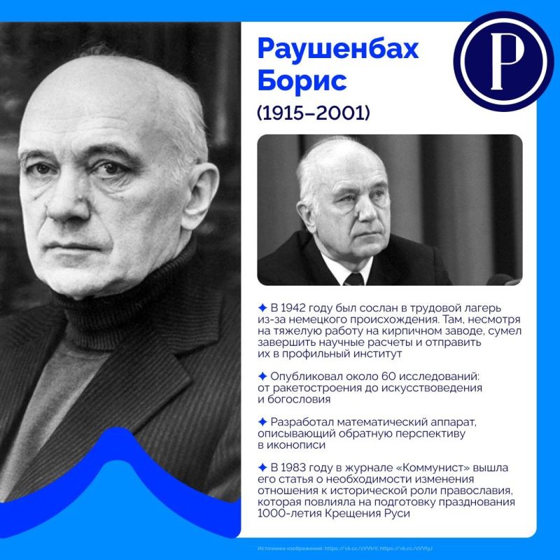 ��� ����� ������� � ����������