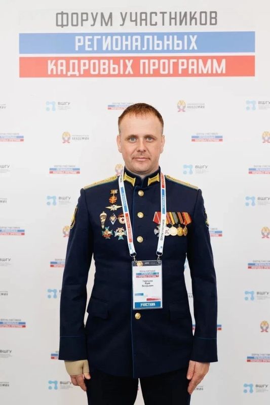 Инструктор центра «Воин» из Бурятии принял участие в кадровом форуме для ветеранов СВО