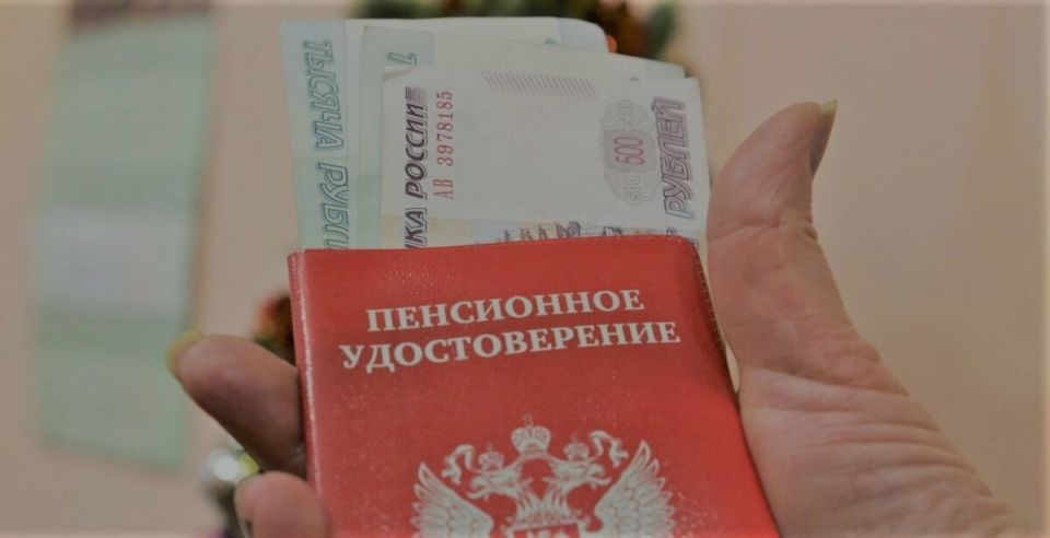 Кто может потерять часть своей пенсии: мнение юриста