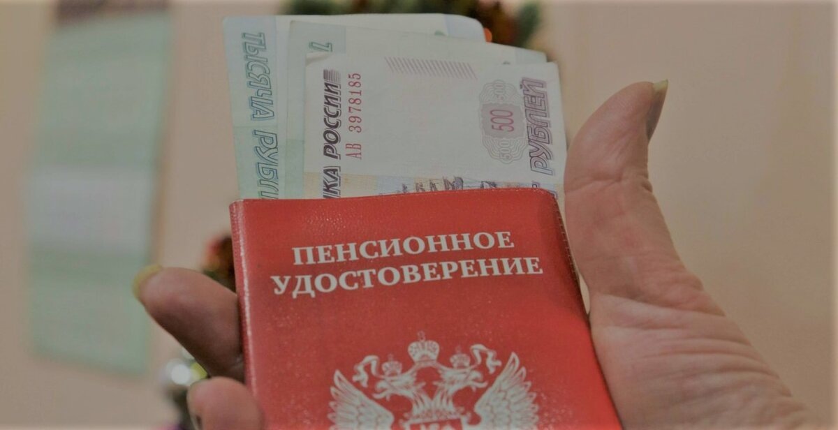 Кто может потерять часть своей пенсии: мнение юриста