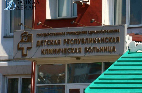 Монеты, батарейки и гвозди: Дети в Бурятии тащат в рот что попало