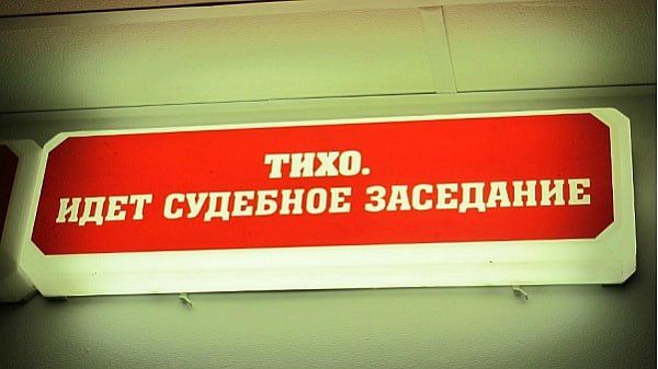 В Улан-Удэ чиновница отказала женщине в приёме на работу из-за беременности