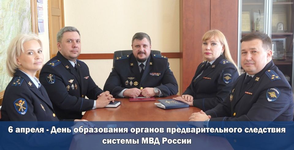 МВД Бурятии поздравляет всех сотрудников и ветеранов следственных органов с профессиональным праздником — Днем работника следственных органов!