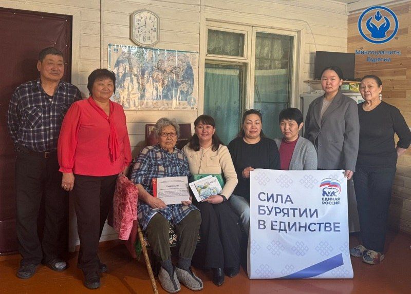 В Бурятии многодетная мама отпраздновала 95-летие