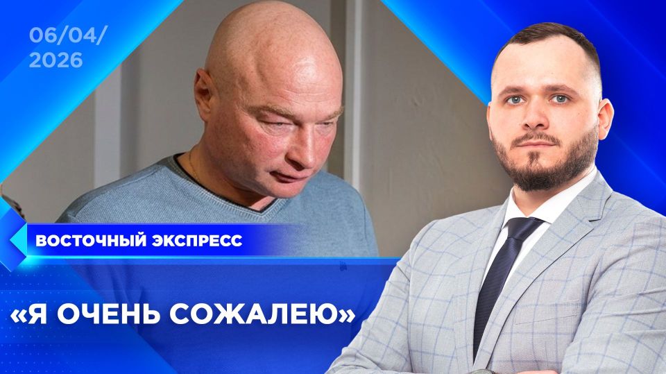 Пропустили эфир? Посмотреть выпуски «Восточного экспресса» вы всегда можете на удобной для вас платформе: