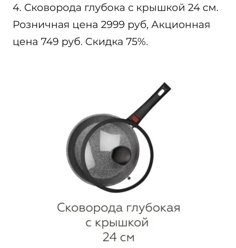 Проверка акционных сковородок из Магнита: что изменилось за год
