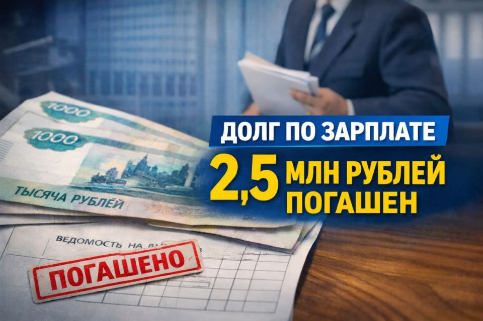 В Бурятии после вмешательства прокуратуры погасили долг по зарплате на 2,5 млн рублей