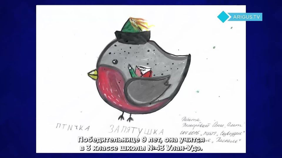 «Талисман ТД» выбрали в Улан-Удэ