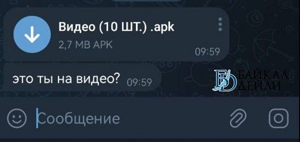 Жители Бурятии за сутки обогатили мошенников на 500 с лишним тысяч