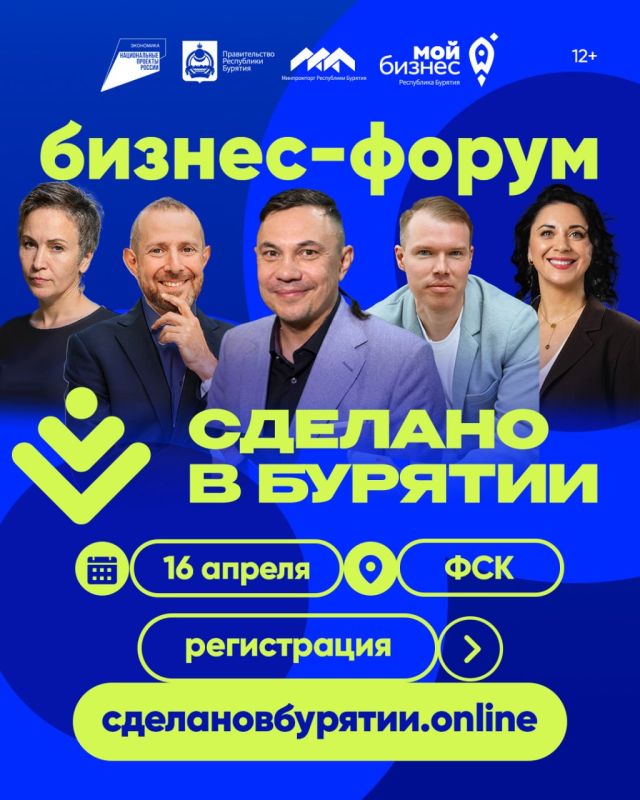 Рискуют, ошибаются и снова встают