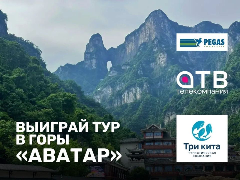 Участвуйте в розыгрыше