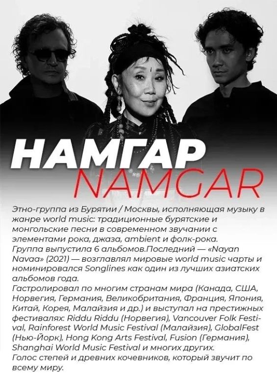 Певица из Бурятии рассказала о своем музыкальном пути