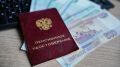 Пенсии в России увеличились до 25 255 рублей: что скрывают цифры?