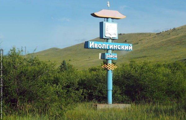 «АпатитАгро» продолжает поддерживать Иволгинский район Бурятии