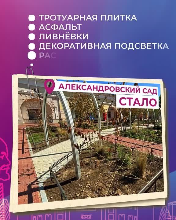 Как преображаются улицы Улан-Удэ?