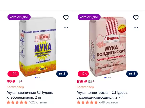 Как самостоятельно сделать самоподнимающуюся муку для легкой выпечки