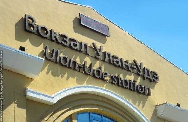 В Улан-Удэ летом усилят работу железнодорожного вокзала