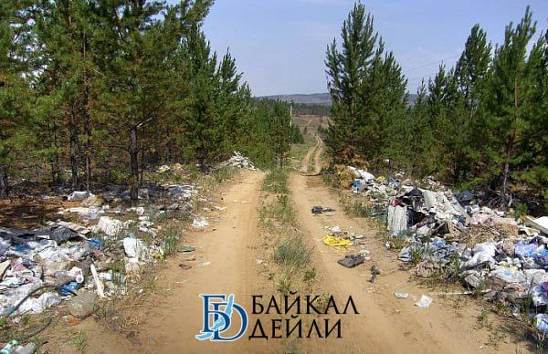 Бурятия оказалась самым «замусоренным» регионом на Дальнем Востоке