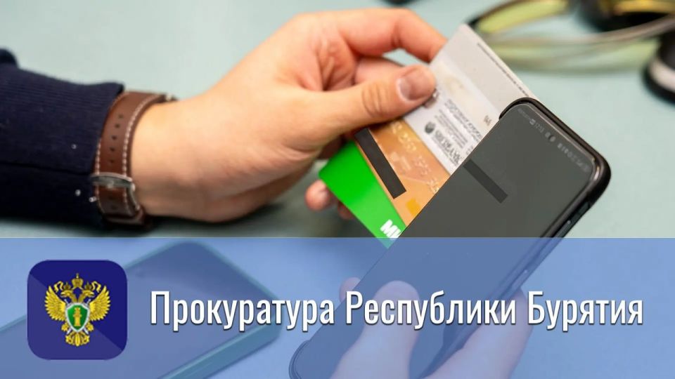 По искам прокурора суд признал недействительными кредитные договоры, оформленные мошенниками