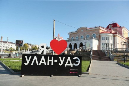 Улан-Удэ — столица «Тотального диктанта» — 2026