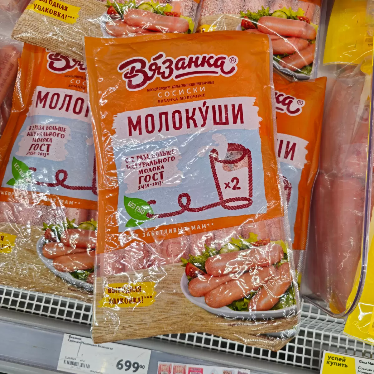 Шокирующая правда о сосисках: что скрывают за привлекательными упаковками?