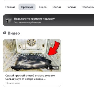 Креативные авторы Dzen: время перемен и новые возможности