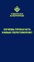 Кому обязательно нужно прийти на форум «Сделано в Бурятии»?