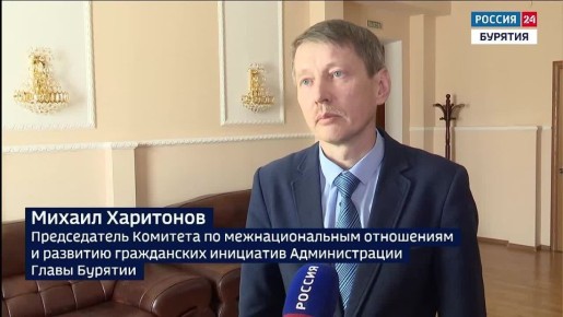 В Улан-Удэ прошёл гражданский форум «Сила Бурятии: действовать вместе!»