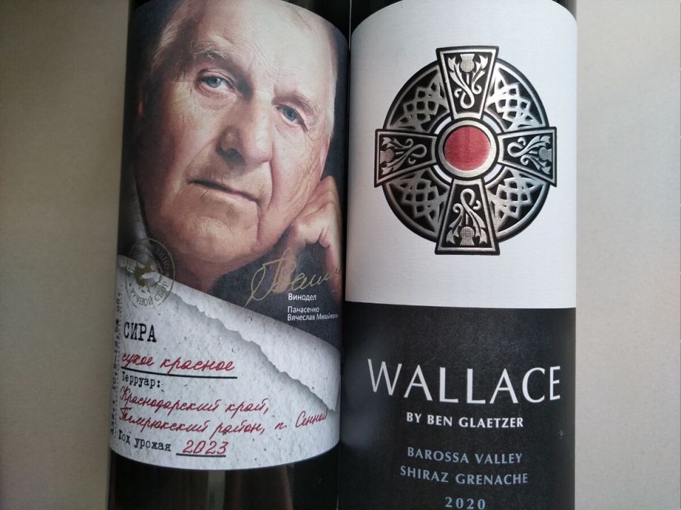 ��������� ���: ���� �� ��������� � ����� �� Glaetzer � ��� �� �����?