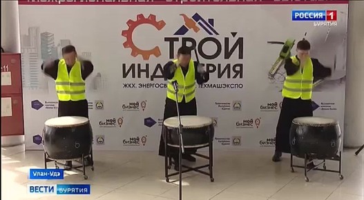 В Улан-Удэ открылась выставка «Стройиндустрия-2026»
