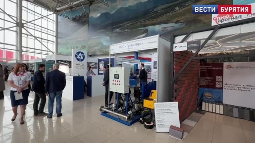 В Улан-Удэ открылась выставка «Стройиндустрия-2026»