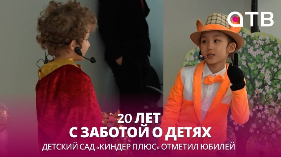 20 ��� � ������� � �����. ������� ��� ������� ���� ������� ������