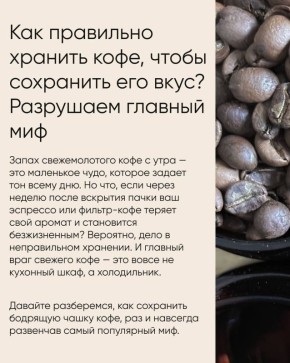 ���� � �����������: ���� � �������� �������, ������� ����� ��������