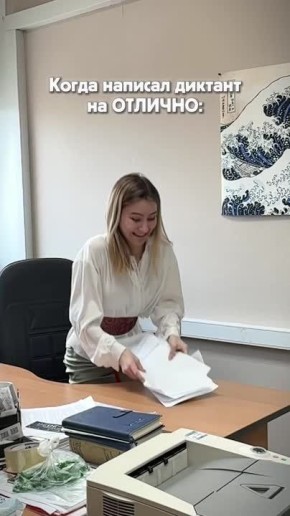 ���������� ������� ��� ������!