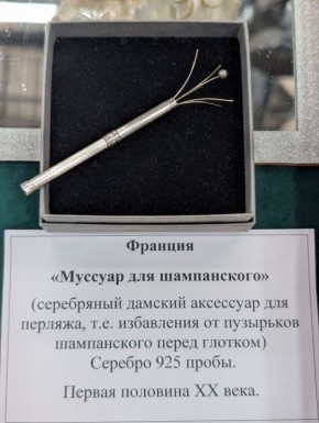 ������ �������� ��� ������� ���� � ������ �� ����� ����������� ���������