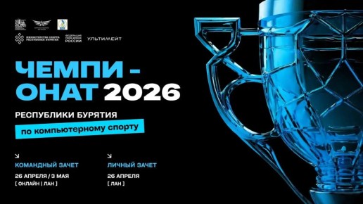 ��������� ���������� ������� �� ������������� ������ 2026 ��������� ����������� ����������