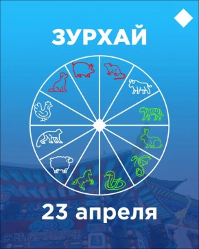 ������ �� 23 ������: ���� ������� ��������� �����