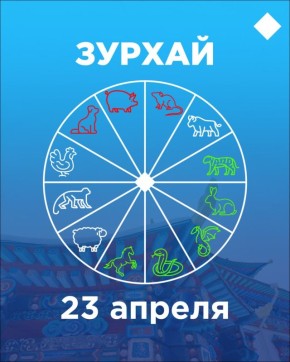 ������ �� 23 ������: ���� ������� ��������� �����