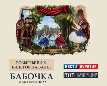 ����� 2 ������ �� ��������, ������� ������ 28 ��� � 18:30 � ��������� ������ ����� � ������ ��. �. �. �����������