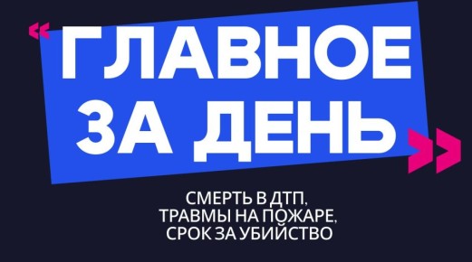 ������� �� ����: ������ � ���, ������ �� ������ � ���� �� ��������