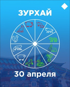 ������ �� 30 ������: ����� �� ������� ������������ � ������