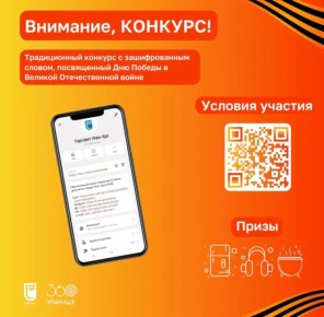 �������� ����-��� ��������� ������� �� ��� ������